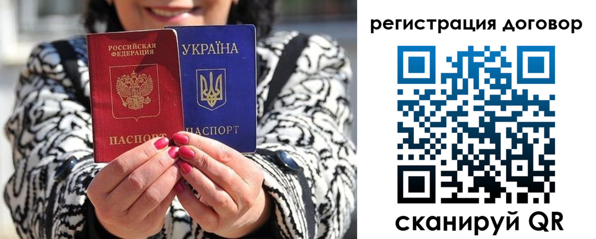 временная регистрация госуслуги в Новокузнецке